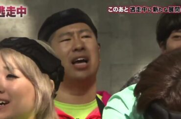 【逃走中】山本彩　確保集