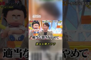 ジャンクSPORTS 成功したチームの裏側