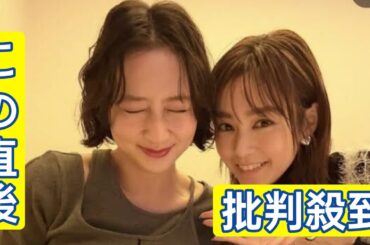 桐谷美玲、「爆喋り最高」河北麻友子の誕生日をお祝い！２ショットに「美人姉妹」「みれまゆ可愛すぎる」