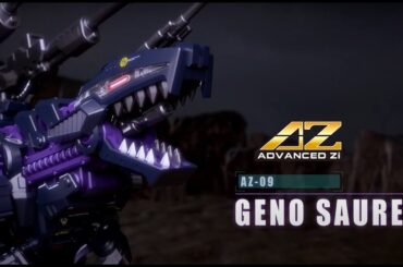 【ZOIDS】AZ-09 ジェノザウラーPV　ナレーション：斎賀みつき(レイヴン役)