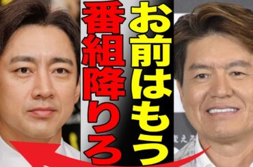 小泉孝太郎がヒロミに番組降板を言い渡された衝撃の真相…元総理大臣の息子である孝太郎のデート中の行動がドン引きするほどヤバすぎる…独特すぎる恋愛観が意外な大物芸能人と一致で驚愕…