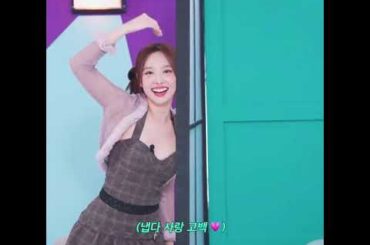 Jeongyeon Love Nayeon blindly #twice