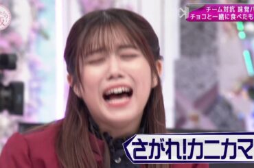 カニカマ武元唯衣は自信たっぷりに回答するも敗北 そこ曲がったら櫻坂