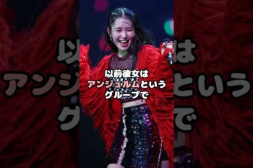 笠原桃奈が痩せ過ぎた原因がヤバすぎる  #笠原桃奈 #ME_I #ミーアイ #アンジュルム #ハロプロ #アイドル #shorts