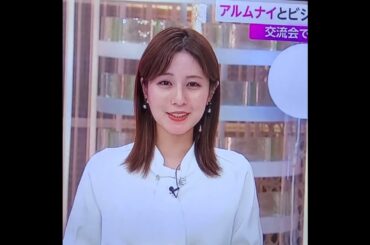 かわいい！堤礼実アナ　#shorts　20240911
