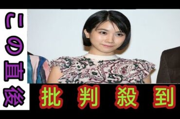 ヒロイン「松本穂香」が“小粒”“軽量級”と 呼ばれても... 「嘘解きレトリック」が堅調 で「月9」の新路線