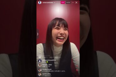 坂ノ上茜インスタライブ！