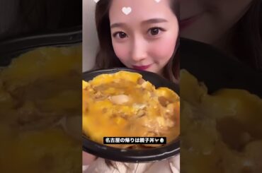 「2024.12.02」谷本安美