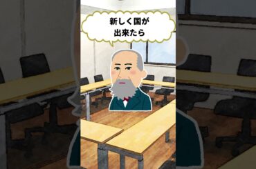 「維新の志士たちのユーモア雑学３選」