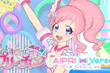 【アイプリバース#86】桃山みらいが再び遊びにきたよ♪【ゲーム筐体第4弾】【ライブ】【マイキャラ】【キラッとプリチャン】