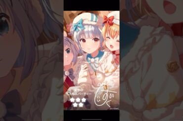 【アイプラ】チノちゃんバースデーだぴょん！ごちうさコラボガチャ！Part2 #アイドリープライド #成宮すず #兵藤雫 #ココア #チノ #shorts