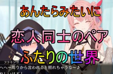【トワツガイ】私みたいな陰キャがリア充に(cv近藤玲奈/立花理香/和氣あず未/小泉萌香/高橋李依/立花日菜)