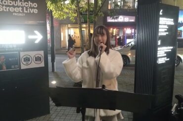 【堀内すず】難攻不落【まねきケチャ】