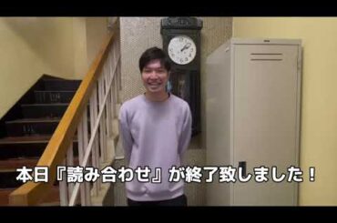 【2022/10/17】映画「米寿の伝言」古米翔太さん 顔合わせ・本読み後インタビュー