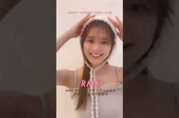 20241203 紺野彩夏 non-no／ノンノ Instagram