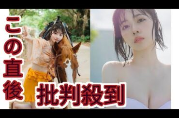 礒部花凜、温泉グラビアで美ボディあらわ　しっとり濡れ肌ショット