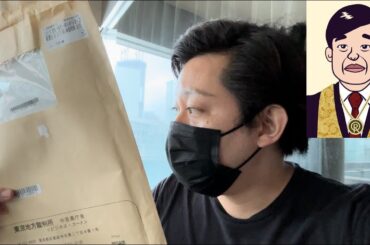 また裁判に負けました【幸福の科学】【大川隆法】【神になりたかった男】