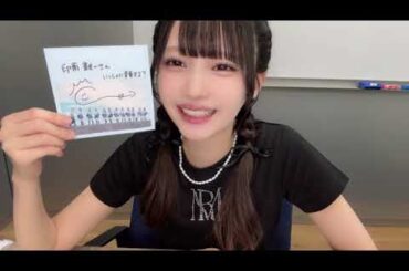 2024年09月03日 20時00分20秒 市原 愛弓（≒JOY）