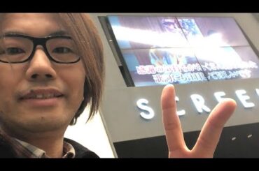 速攻レポ②つばきファクトリー 谷本安美バースデーイベント2024 in 名古屋ミッドランドスクエアシネマ2 スクリーン8 12/2 2回目 小野田紗栞 ハロプロ