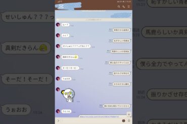 ことちゃんに歌詞ドッキリしてみた‼️#shorts