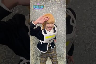 【『夢喰計画』第2回SNS審査】せな 自己PR動画 #Shorts #夢喰計画 #夢プロ