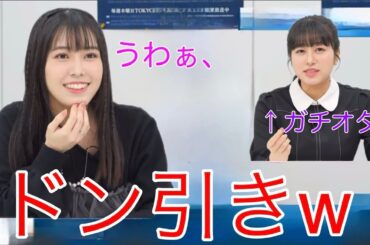 【ガルパ】鼓子ちゃんがオタクすぎて凛ちゃんドン引きwww　#ガルパ #mygo ＃切り抜き