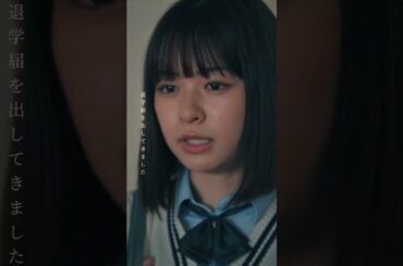 【速報】本当は妊娠してなかったらしい #3C不倫 #ドラマDEEP #切り抜き動画 #第10話 #莉子 #杢代和人 #秋田汐梨 #ゆうたろう #田中美久