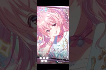 【アイプラ】赤崎こころ〈誕生日特別ムービー〉 #アイドリープライド #豊崎愛生 #shorts
