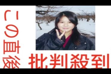 14歳でスカウトからデビュー。佐津川愛 美が新体操全国大会出場から俳優になるま で