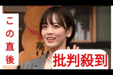 伊原六花、天海祐希と“バブリーダンス”以来の再会に感激「いつかお芝居でご一緒するのが夢だった」【ふしぎ駄菓子屋 銭天堂】