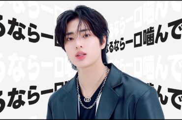 TEMPEST - 'Bubble Gum' Music Video