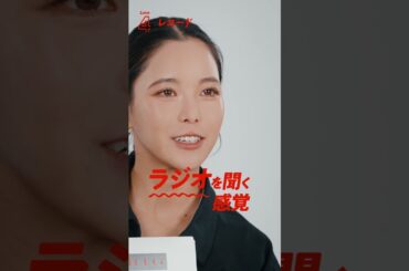【髙梨沙羅】私の推しのヒップホップアーティスト　#高梨沙羅 #スキージャンプ #shorts