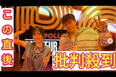 山本彩「初めて公言したんですが…」同じダンス教室に通っていた人気アーティスト告白「一緒に踊ってた仲」