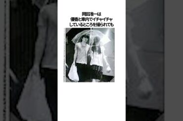 車でのスキャンダルを見られてしまった女性芸能人#shorts