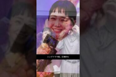 奈緒『あのクズ』📉視聴率回復も限界⁉️玉井詩織の敵役が不評💔恋愛要素ゼロで辛口レビュー！