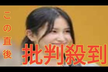 元テレ東アナ・池谷実悠さん　結婚発表した俳優夫の実名明かす　結婚式の写真公開