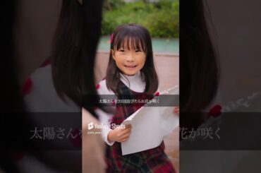 【ごっこ倶楽部×Oha!4】ショートドラマ『明日はきっと、晴れるから。』