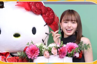 山本舞香、ハローキティが結婚のお祝いに！2024年は「やりきった」と即答　「いろいろありすぎた1年だった」