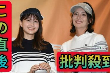 高田秋　高島小百合プロとゴルフと競馬の教え合い「当たらないけどいいですか？」