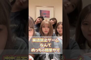 記憶がすり替わっているリク🤣 #niziu #shorts #riku