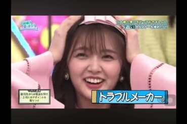 山下葉留花　電話番