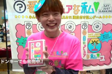 ゲームマーケット2024年秋徘徊動画