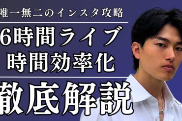 6時間生放送ライブをやってみて