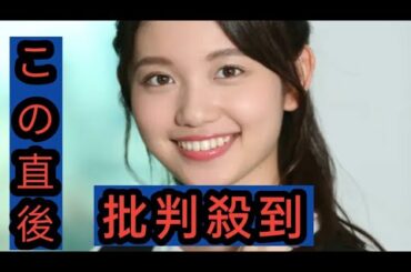 テレ東・田中瞳アナが結婚「モヤさま」で電撃発表「人妻なの？」「はい。数日前に」６年目エース