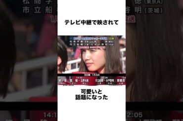 菅田将暉と小松菜奈の面白エピソード#菅田将暉 #小松菜奈 #雑学 #shorts