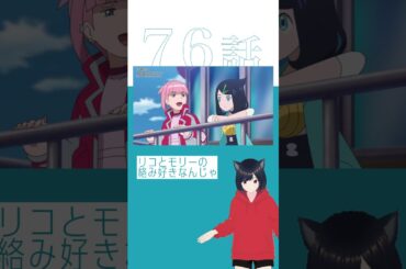 モリー掘り下げありがとうございます！今週の #アニポケ 【76話】 #鈴木みのり #shorts