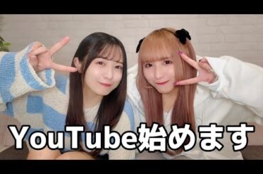 元アイドル、今日から"アイドル"捨てます。【初投稿】