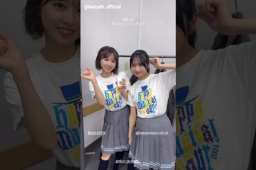 日向坂46 全国ツアー お礼の動画♪福岡公演ありがとうございました！加藤史帆 富田鈴花 上村ひなの 佐々木久美 髙橋未来虹 松田好花 山下葉留花