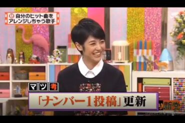 有吉 X 夏目三久 名場面集 2024年8月01日 FULL HD