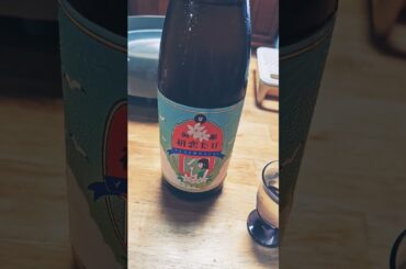 声優・歌手の船戸ゆり絵さんと前田佳織里さんのコラボの前船初恋たびの日本酒🍶を購入しましたよ。とても美味しそうですね。お母さんと一緒に飲みますね。甘口ですね。